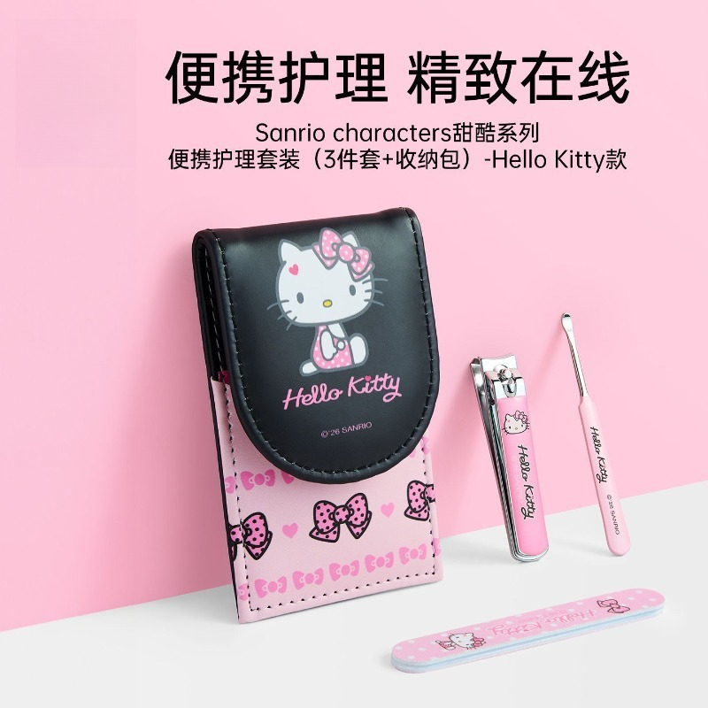 Travel Accessories For Japan - Sanrio authorized Hello Kitty 3-piece manicure