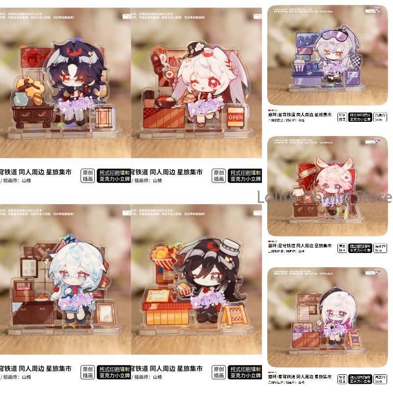 Travel Accessories Market - Game Honkai：Star Rail Ashveil Blade Yao