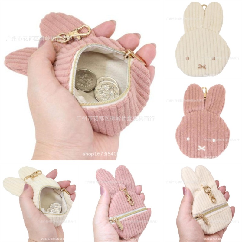 Travel Accessories Cute - Hot Cute Miffy Series Coin Purse
