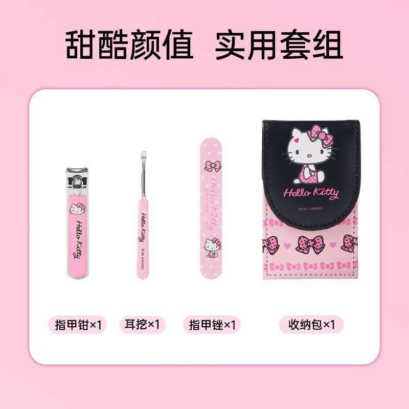 Sanrio authorized Hello Kitty  - Travel Accessories For Japan recension och pris
