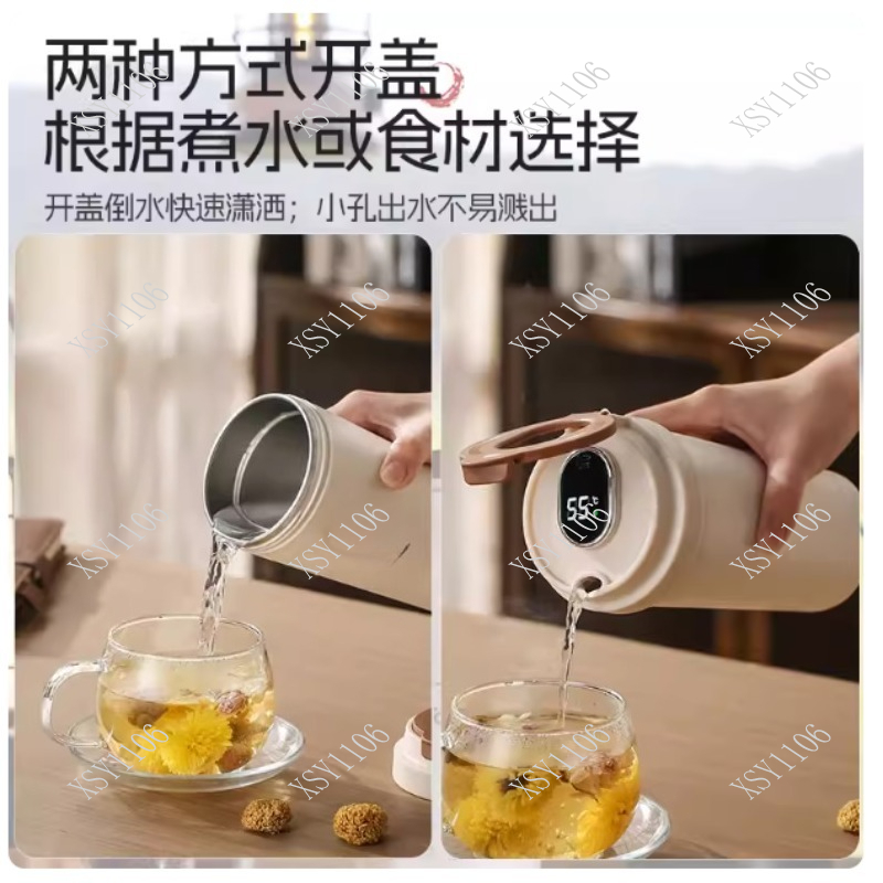 Travel Portable Smart Electric - Portable Travel Kettle recension och pris