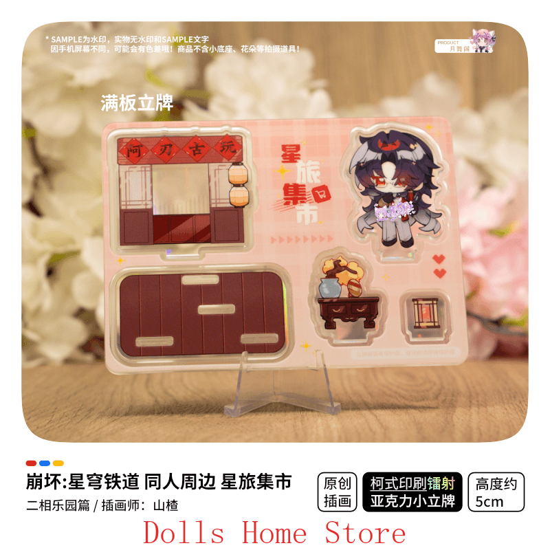 Game Honkai：Star Rail Ashveil  - Travel Accessories Market recension och pris