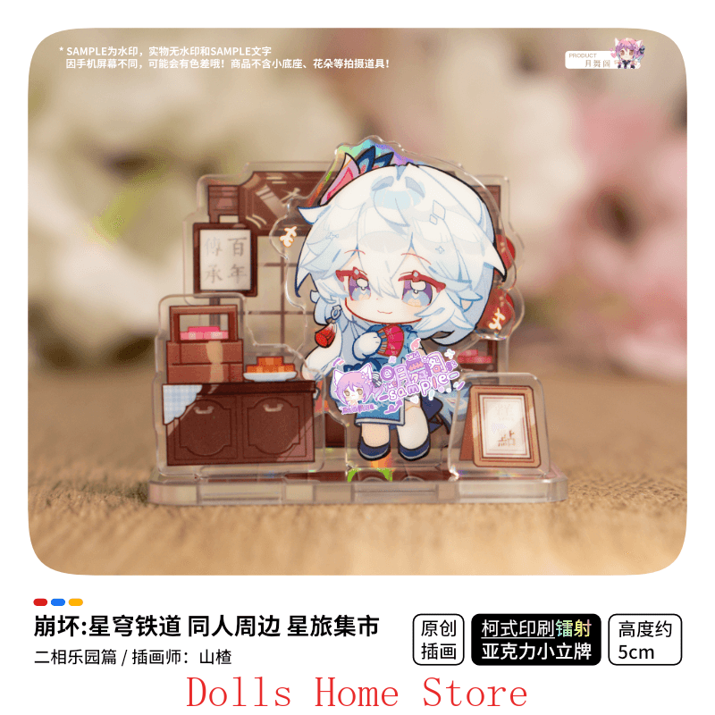 Game Honkai：Star Rail Ashveil  - Travel Accessories Market recension och pris