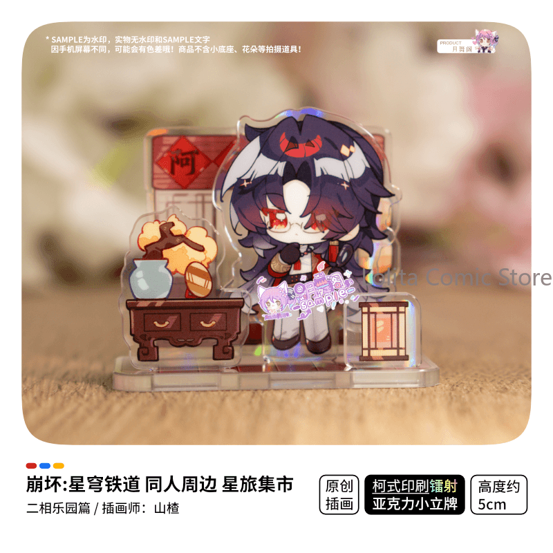 Game Honkai：Star Rail Ashveil  - Travel Accessories Market recension och pris