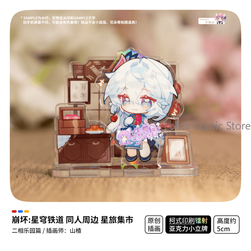 Game Honkai：Star Rail Ashveil  - Travel Accessories Market recension och pris
