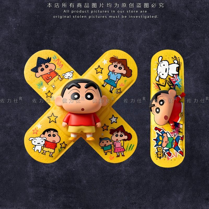 Crayon Shin-chan Band-Aid Cart - Sticker Luggage Decorative recension och pris