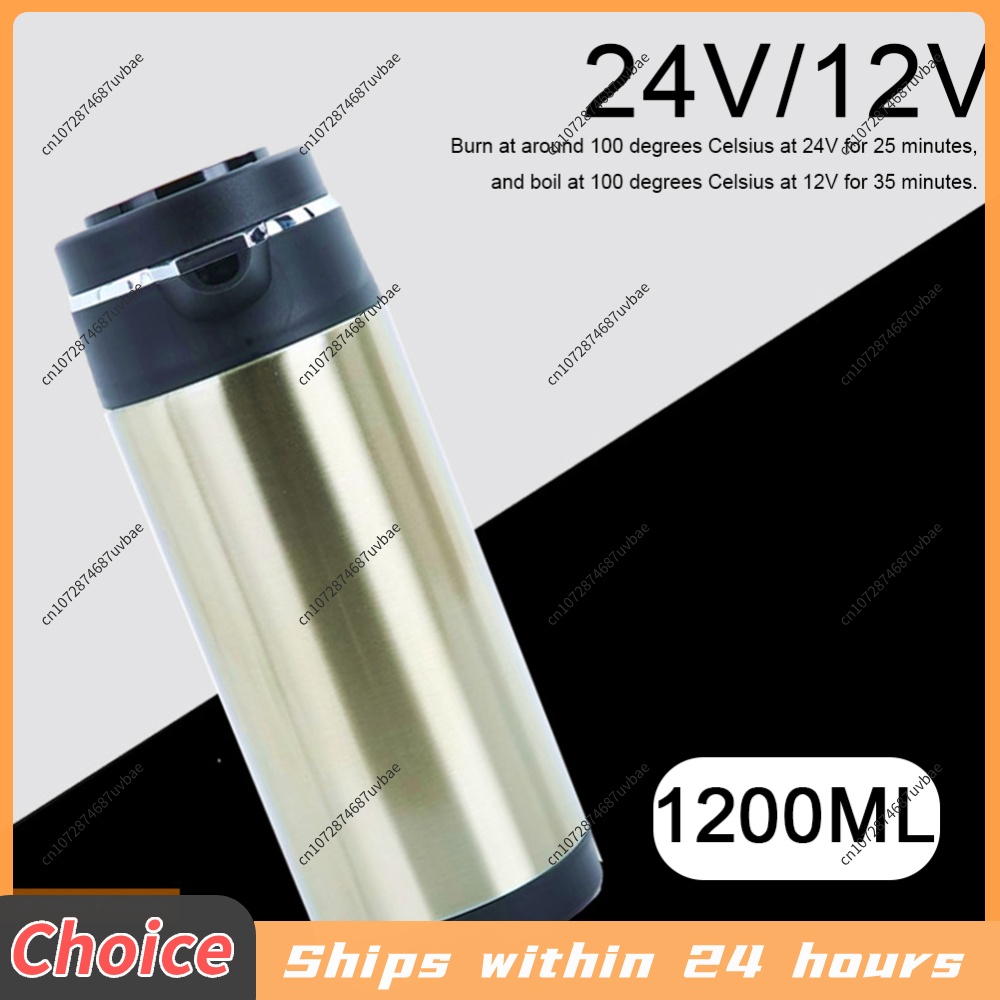 1200ML Car Electric Hot Kettle - Portable Travel Kettle recension och pris