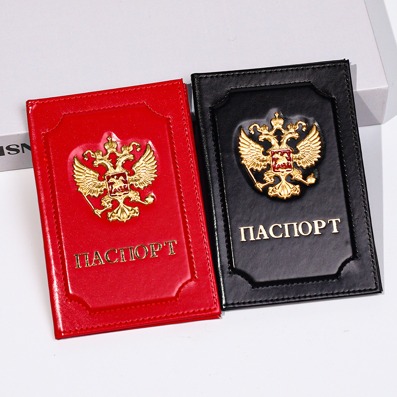 Unisex Russia Passport Holder  - Travel Accessories In Bulk recension och pris