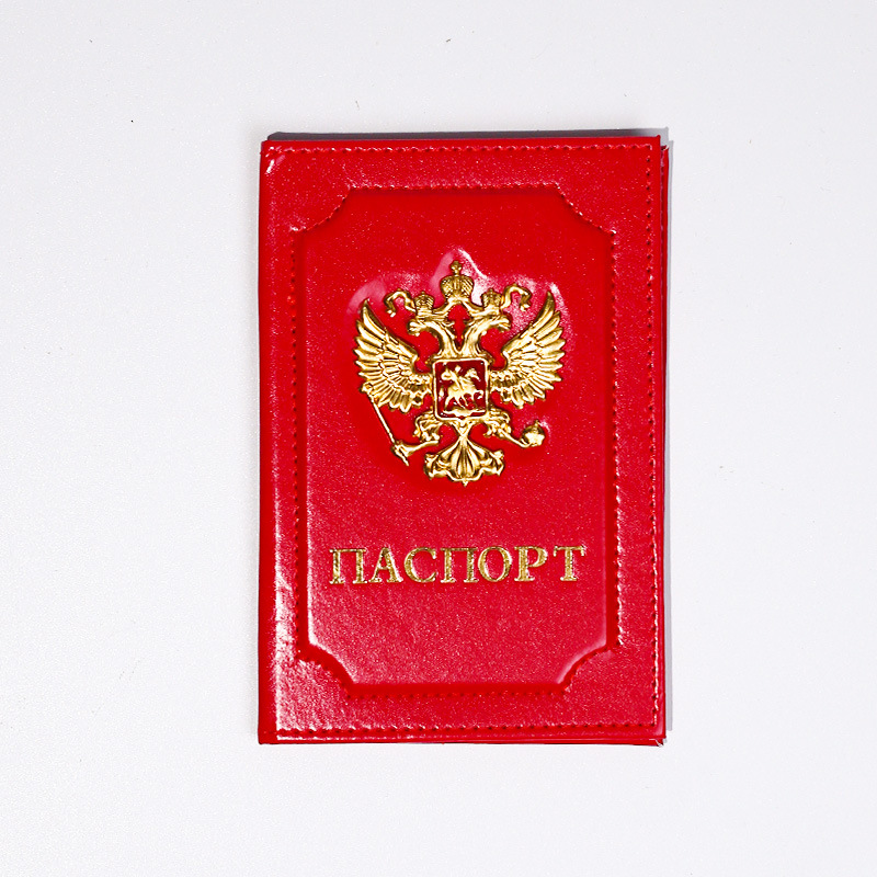 Unisex Russia Passport Holder  - Travel Accessories In Bulk recension och pris